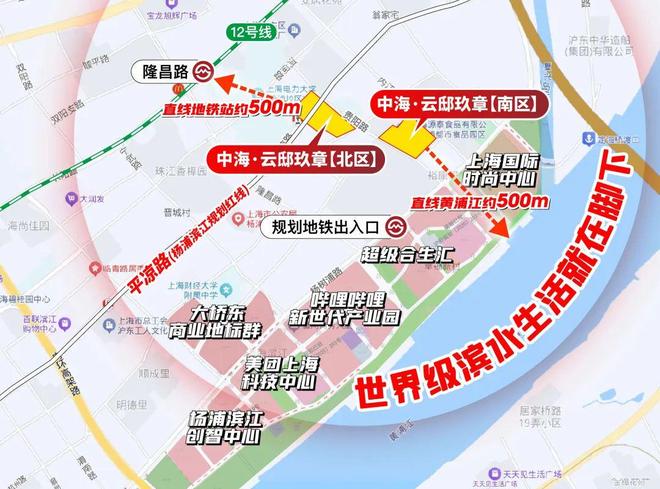 滨江中海云邸玖章发布：生活品质升级pg模拟器◈中海云邸玖章售楼处(图3)