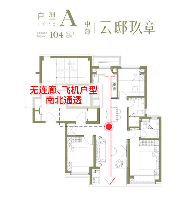 滨江中海云邸玖章发布：生活品质升级pg模拟器◈中海云邸玖章售楼处(图8)