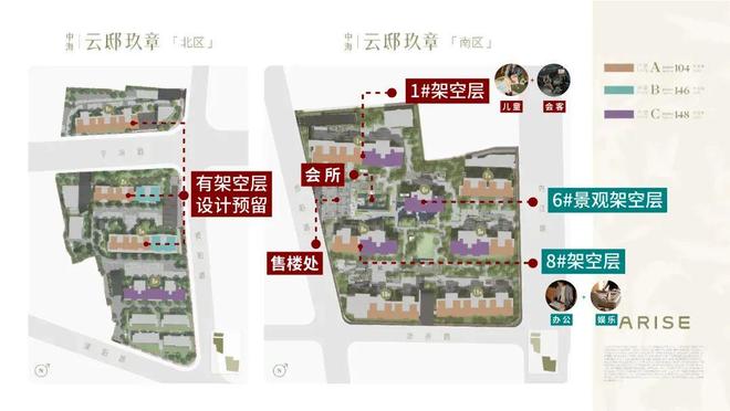 滨江中海云邸玖章发布：生活品质升级pg模拟器◈中海云邸玖章售楼处(图10)