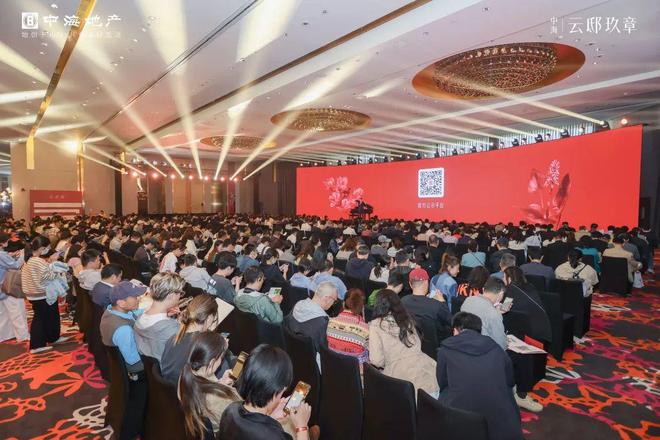 滨江中海云邸玖章发布：生活品质升级pg模拟器◈中海云邸玖章售楼处(图9)