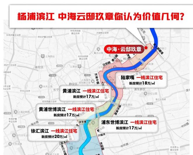 滨江中海云邸玖章发布：生活品质升级pg模拟器◈中海云邸玖章售楼处(图17)