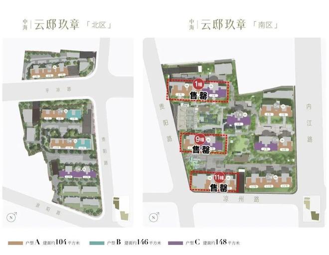 滨江中海云邸玖章发布：生活品质升级pg模拟器◈中海云邸玖章售楼处(图20)
