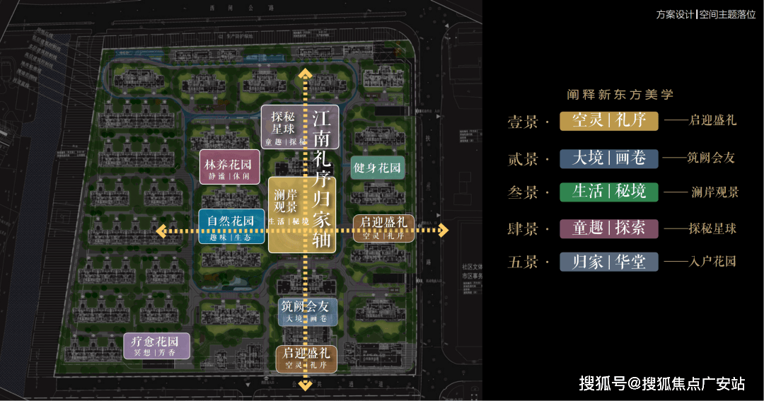 -地址-最新房价户型图-小区环境-楼盘详情-交房时间-周边配套-售楼处电话pg电子入口中铁建•熙语网站-中铁建•熙语售楼处电话-楼盘详情-交房时间(图9)