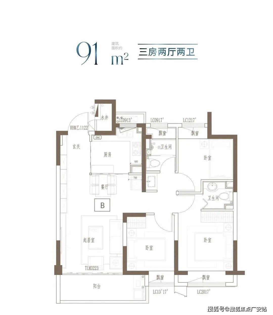 -地址-最新房价户型图-小区环境-楼盘详情-交房时间-周边配套-售楼处电话pg电子入口中铁建•熙语网站-中铁建•熙语售楼处电话-楼盘详情-交房时间(图10)