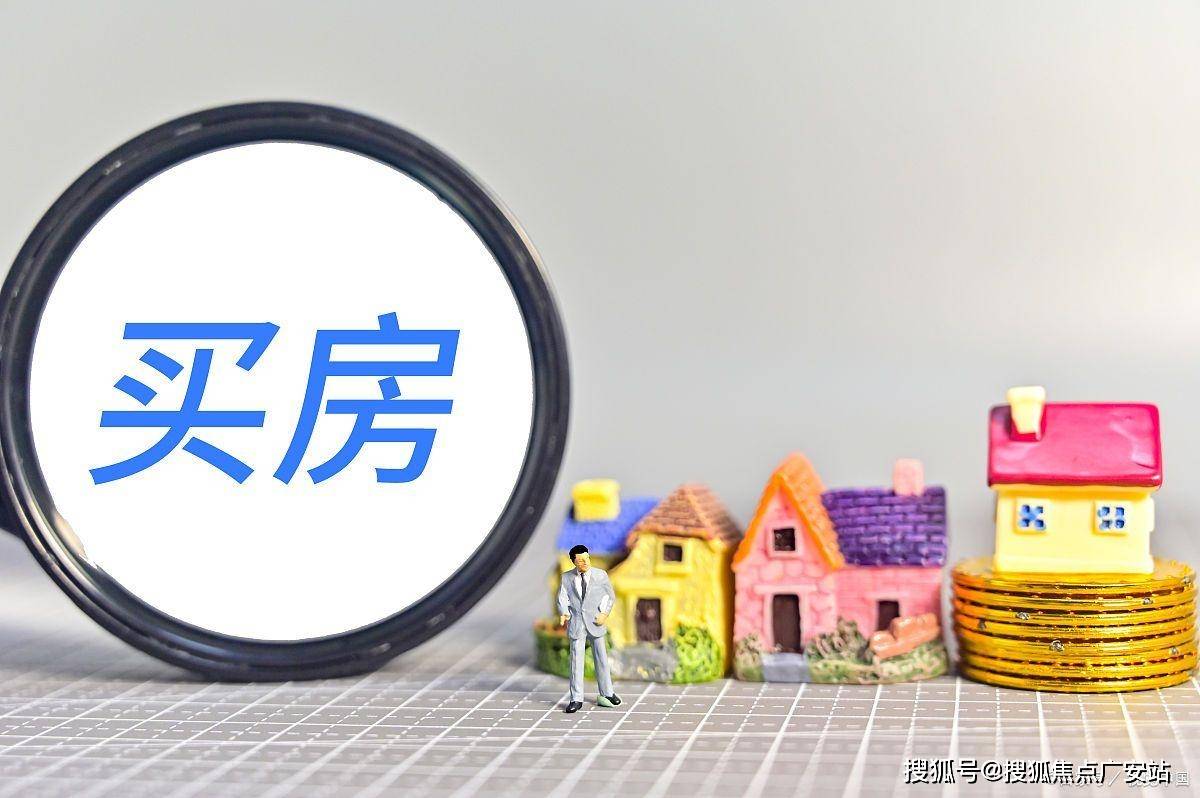 时间-地址-最新房价户型图-小区环境-楼盘详情-交房时间-周边配套-售楼处电话pg电子试玩网站免费海玥•黄浦源网站-海玥•黄浦源售楼处电话-楼盘详情-交房(图3)