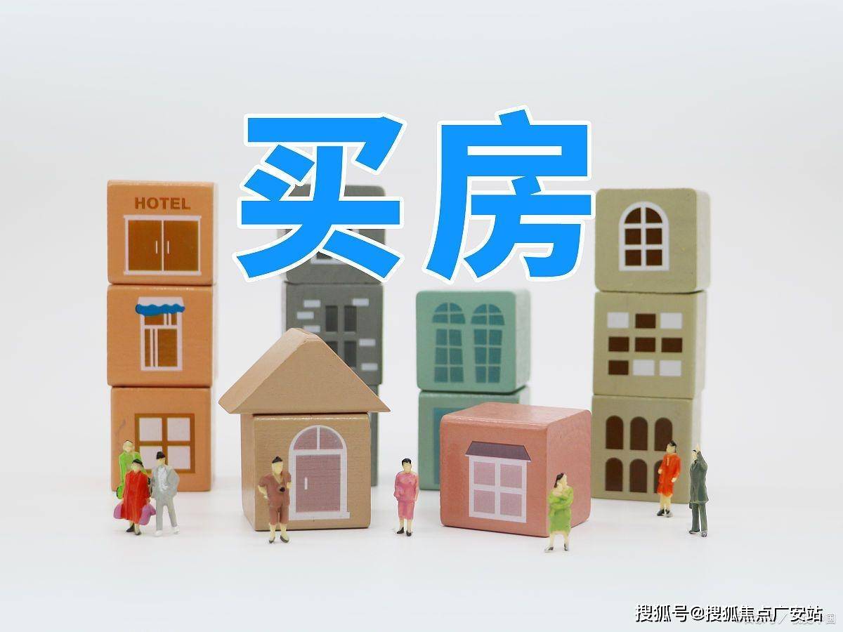 时间-地址-最新房价户型图-小区环境-楼盘详情-交房时间-周边配套-售楼处电话pg电子试玩网站免费海玥•黄浦源网站-海玥•黄浦源售楼处电话-楼盘详情-交房(图12)