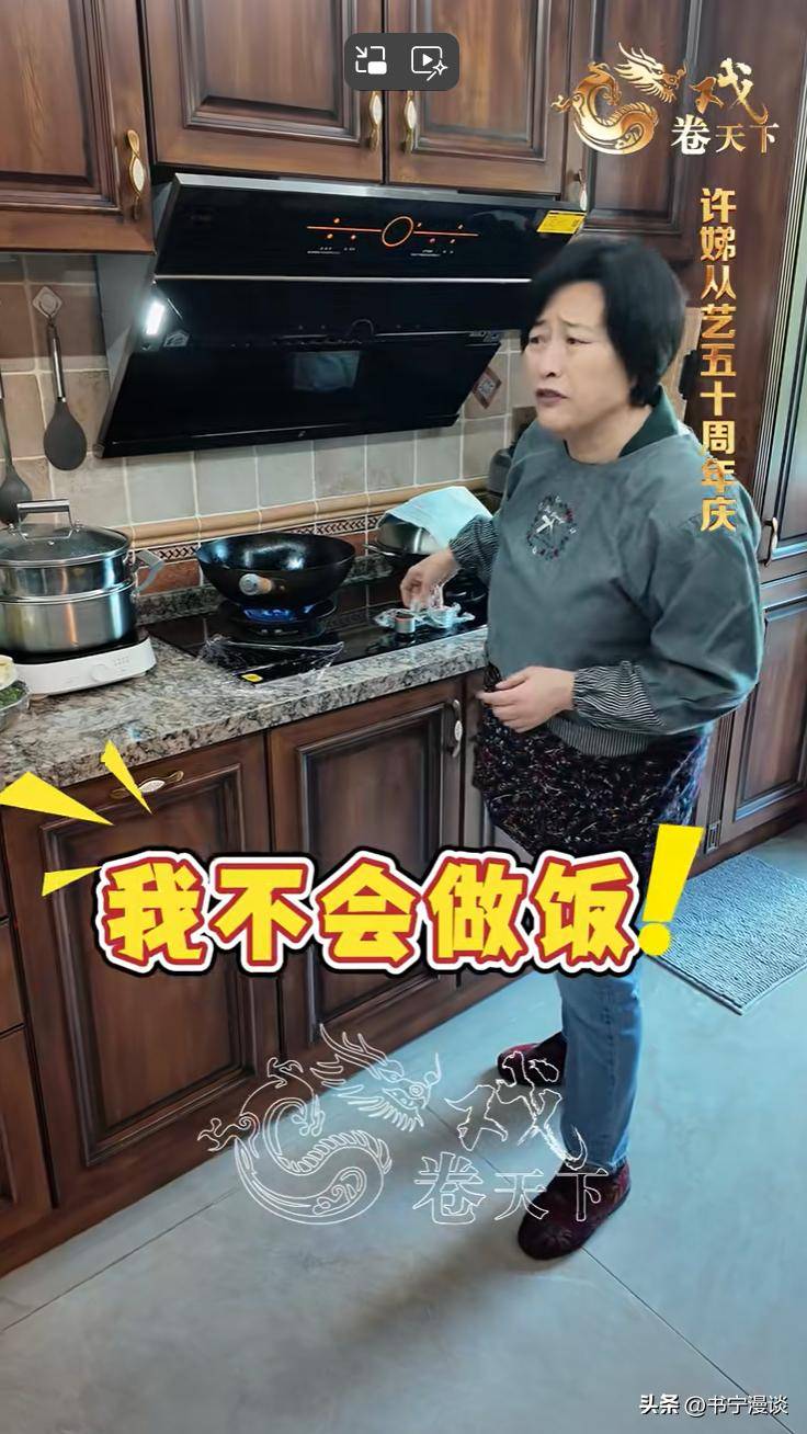 请客家里装修得豪华又雅致老公亮相好帅气pg电子模拟器试玩67岁许娣在北京别墅(图2)