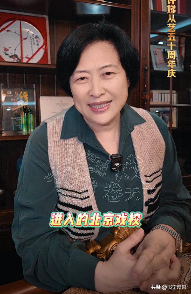 请客家里装修得豪华又雅致老公亮相好帅气pg电子模拟器试玩67岁许娣在北京别墅(图3)