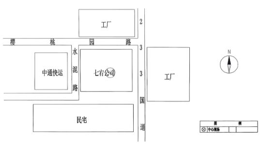 ！淮安某公司事故调查报告！pg电子模拟器试玩1人死亡