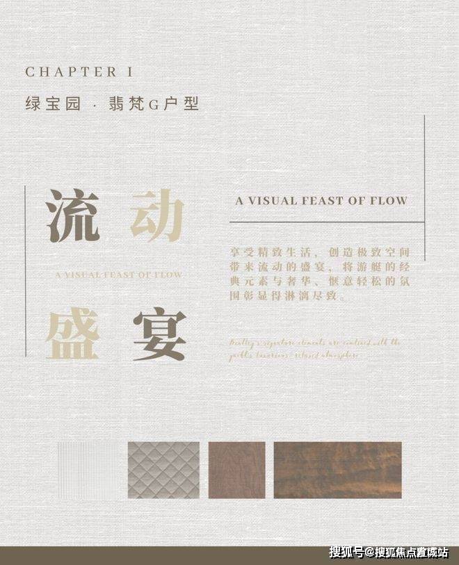 中心)-小区环境-户型-价格-地址-楼盘详情-周边配套-售楼处电话pg电子入口绿宝园翡梵(售楼处)首页网站-绿宝园翡梵销售中心(营销(图4)