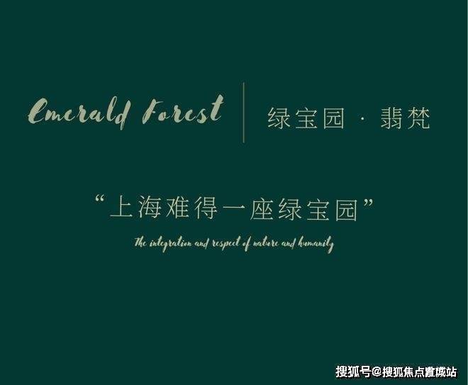 中心)-小区环境-户型-价格-地址-楼盘详情-周边配套-售楼处电话pg电子入口绿宝园翡梵(售楼处)首页网站-绿宝园翡梵销售中心(营销(图5)