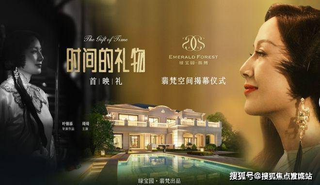 中心)-小区环境-户型-价格-地址-楼盘详情-周边配套-售楼处电话pg电子入口绿宝园翡梵(售楼处)首页网站-绿宝园翡梵销售中心(营销(图22)