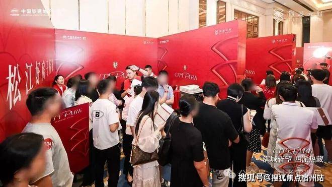 售楼处发布：西派云间热搜TOP1pg试玩⚡好房热搜NO1西派云间(图13)