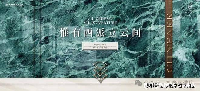 售楼处发布：西派云间热搜TOP1pg试玩⚡好房热搜NO1西派云间(图21)