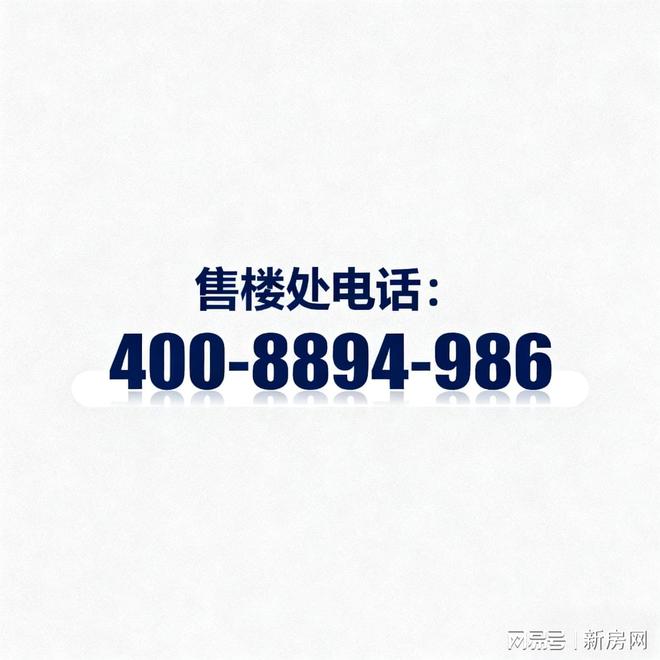 售楼处发布：西派云间以品质铸就传奇!pg电子试玩入口聚焦中国铁建西派云间(图2)