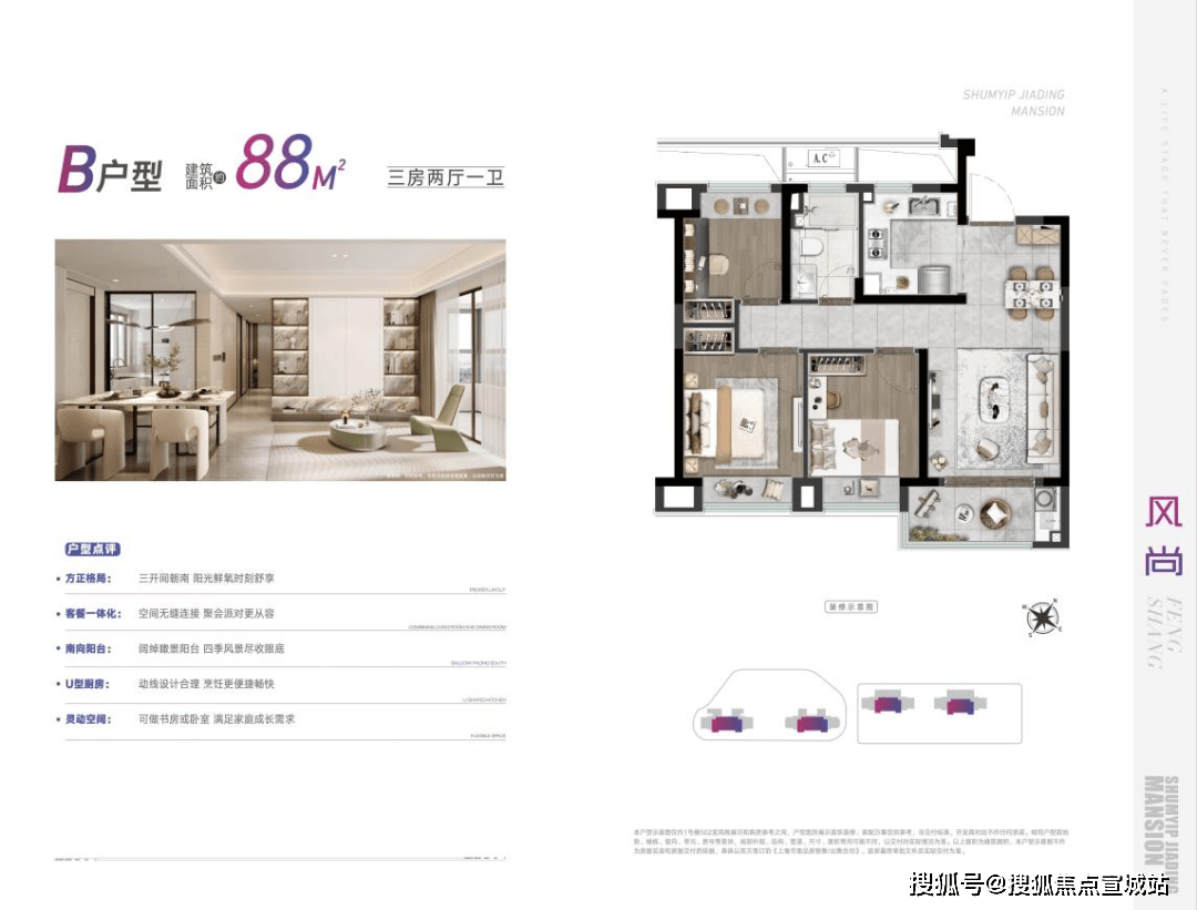 售楼处电话-电话地址-价格-户型-小区环境-楼盘详情-交房时间-周边配套pg电子网站上海深嘉上府(营销中心)网站-深嘉上府销售中心(售楼处)-(图13) 售楼处电话-电话地址-价格-户型-小区环境-楼盘详情-交房时间-周边配套pg电子网站上海深嘉上府(营销中心)网站-深嘉上府销售中心(售楼处)-(图13)
