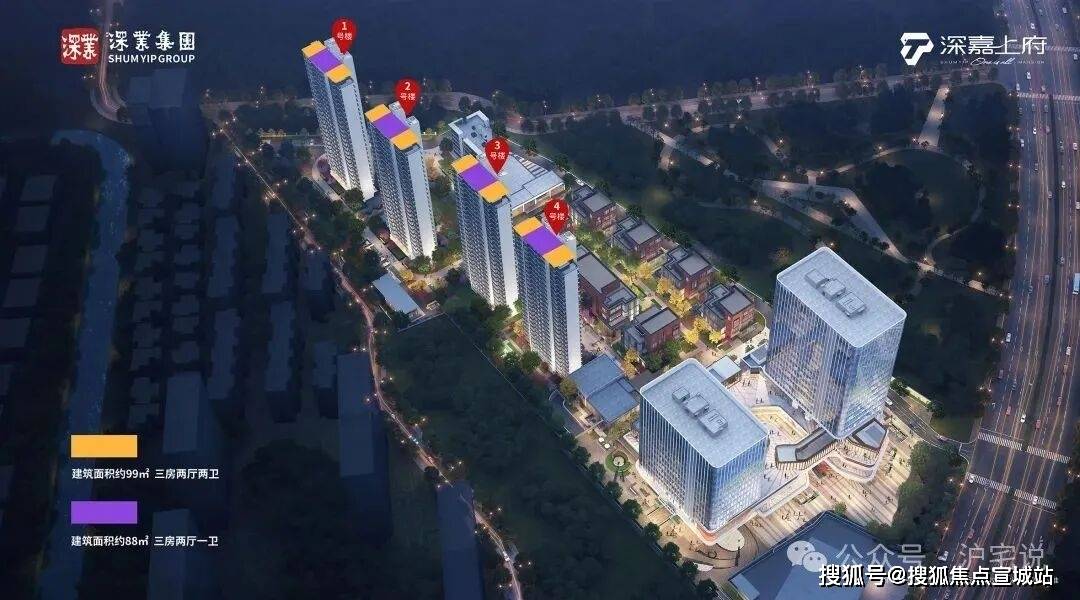 间-地址最新房价户型图-小区环境-楼盘详情-交房时间-周边配套-售楼处电话pg模拟器电脑版上海深嘉上府首页网站-深嘉上府售楼处电话-楼盘详情-交房时(图12)