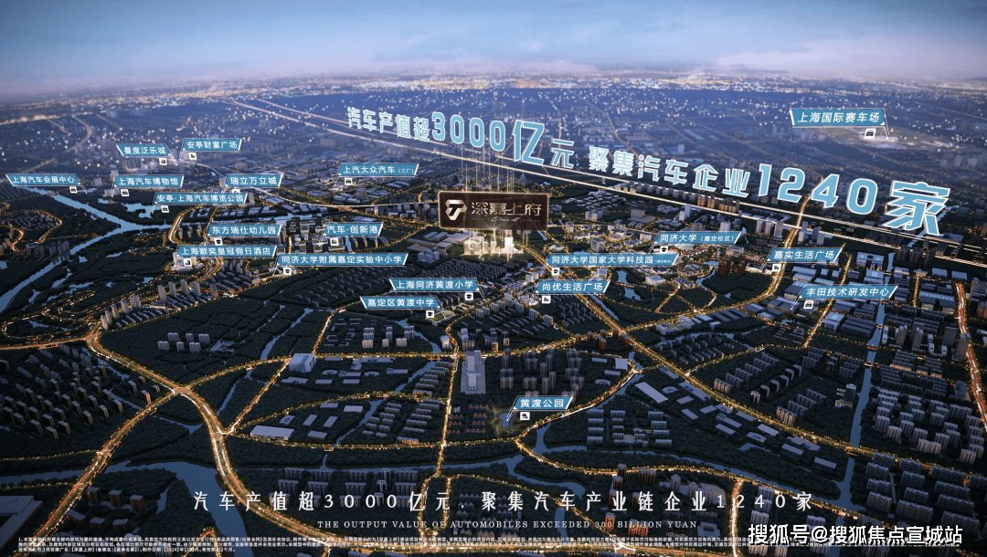 间-地址最新房价户型图-小区环境-楼盘详情-交房时间-周边配套-售楼处电话pg模拟器电脑版上海深嘉上府首页网站-深嘉上府售楼处电话-楼盘详情-交房时(图21)