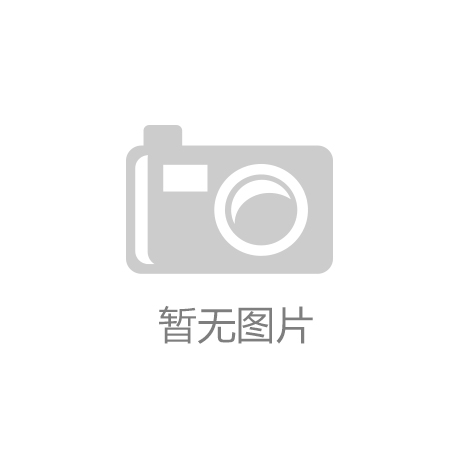 10万采购商共襄盛举家具产业再创新高电子